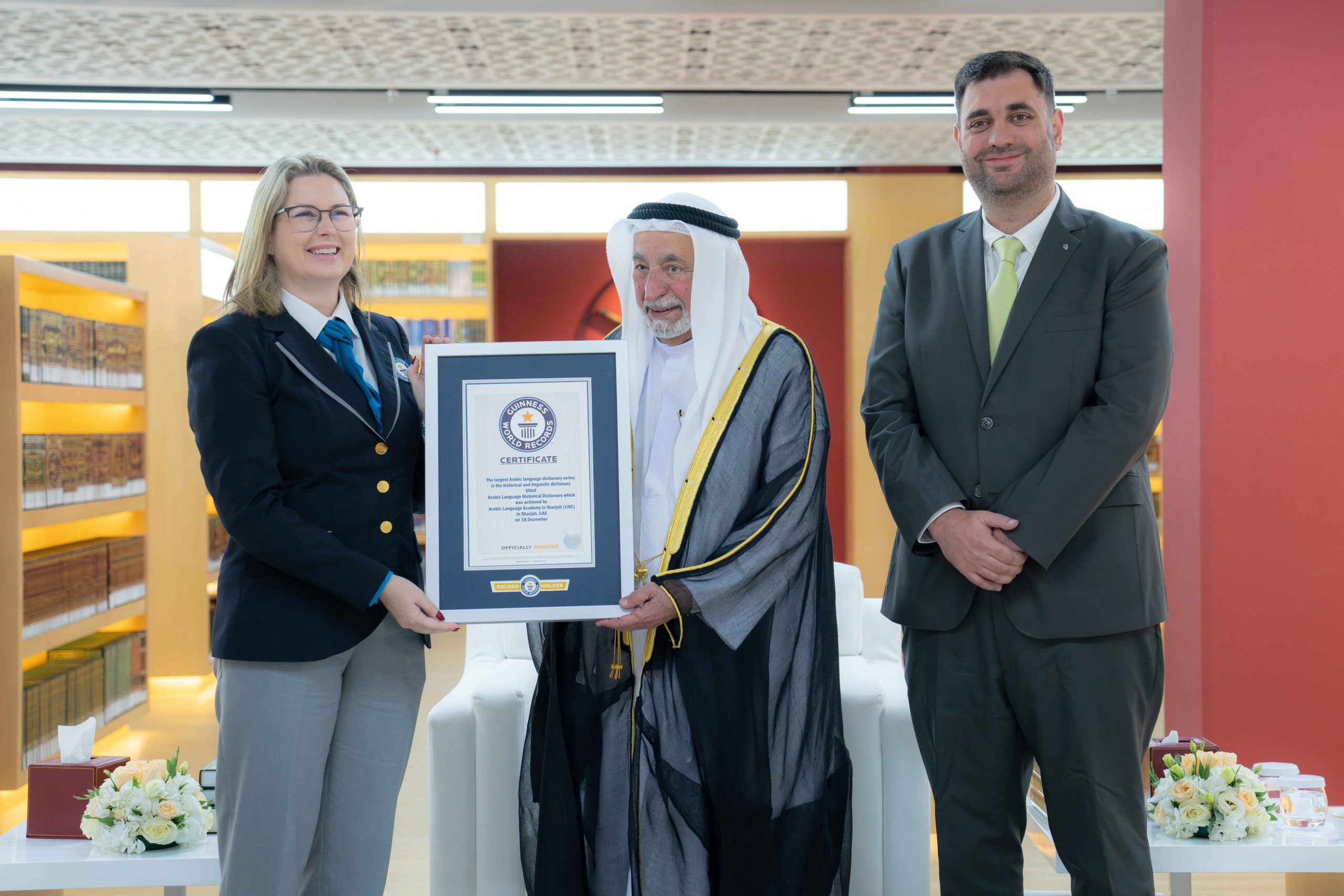 Guinness World Record for Arabic corpus